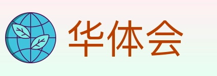 华体会 Logo